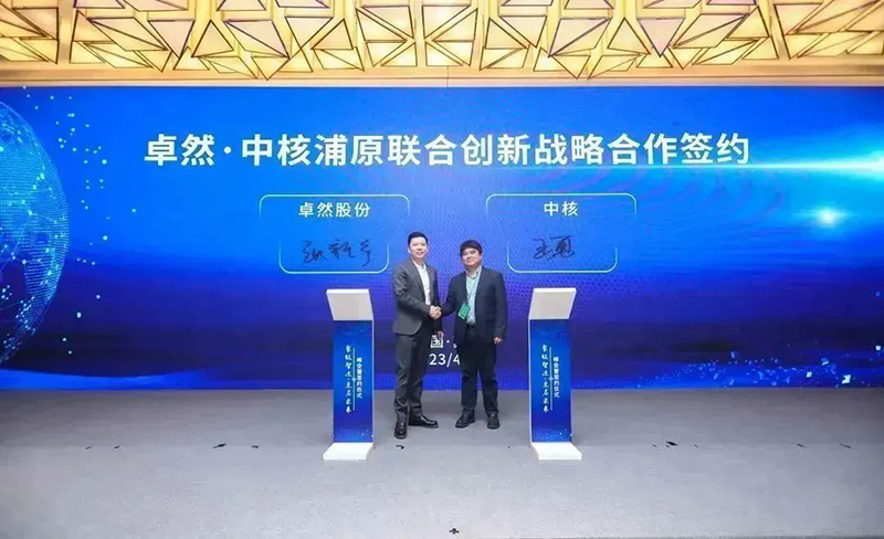 “聚链智造”引领产业集聚发展 豪门国际与多家企业达成战略合作