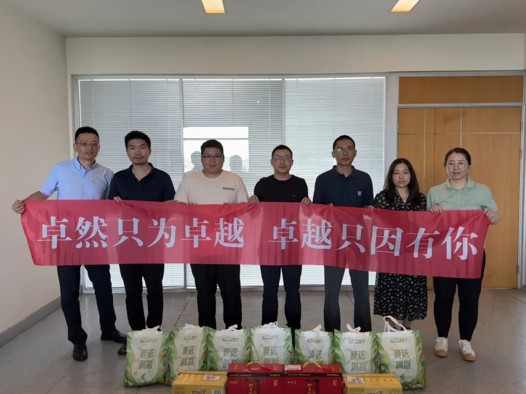 关怀一线 致敬匠心 | 豪门国际开展项目现场夏日“送清凉”慰问活动