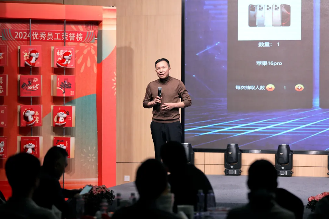 锐意突破 新征启程 | 豪门国际2025年会盛典顺利召开